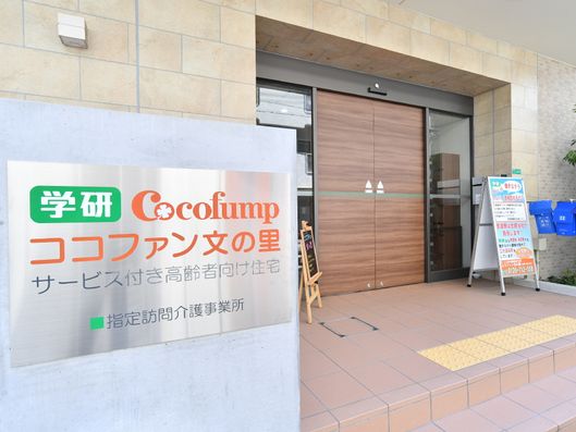 玄関の外側周辺