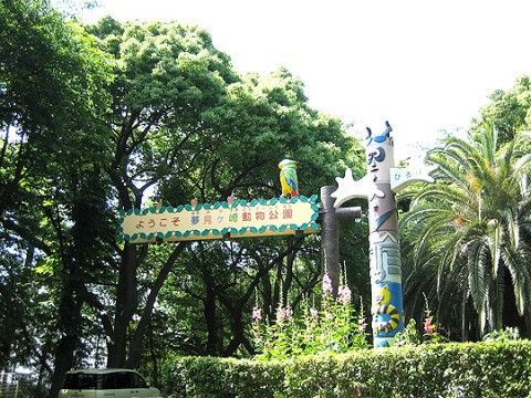 当ホームのある地域にはさまざまなお出かけスポットが点在する。動物園もその一つで、晴天で暖かい日には気軽に訪れることができる。