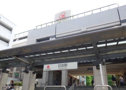 ホームからバスで10分ほどの場所にある駅。エレベーター、スロープを完備している。駅構内もバリアフリーで、車椅子での移動がしやすい。