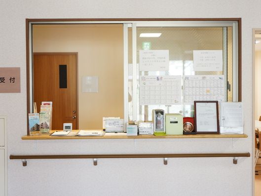 受付