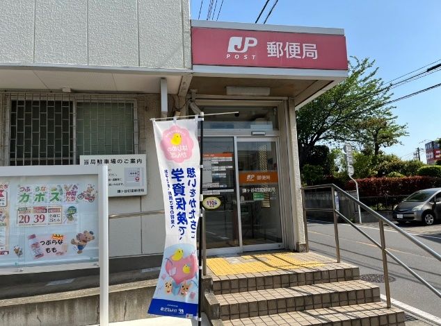 郵便局のエントランス