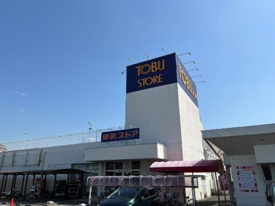 東武ストアの外観
