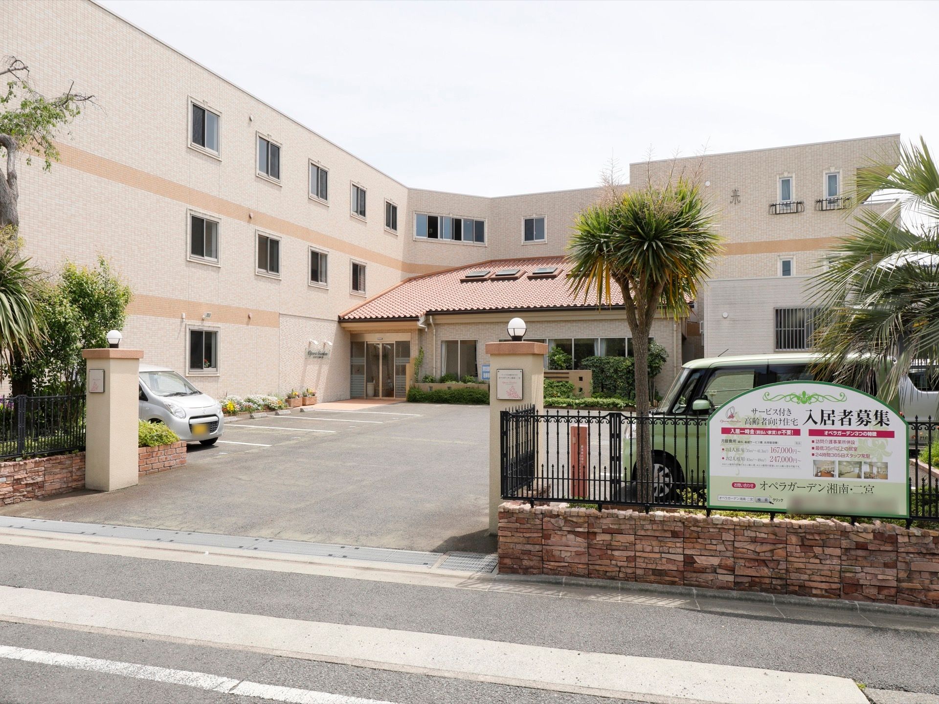 敷地内への入り口はヤシの木が目印になる。外観は薄ピンク色で窓が多いのが特徴である。受け付けは瓦の屋根になっている。