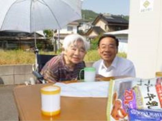 庭