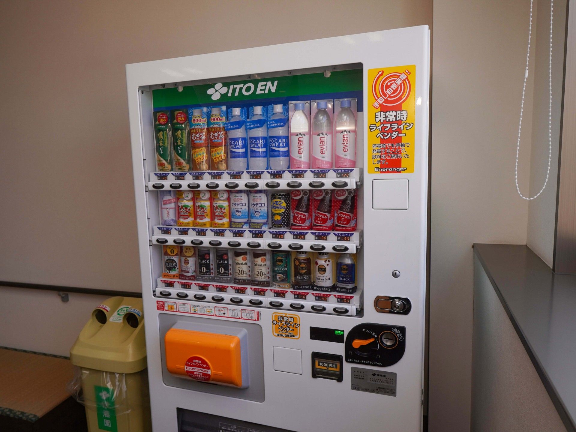 飲み物の自動販売機