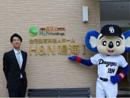 施設看板