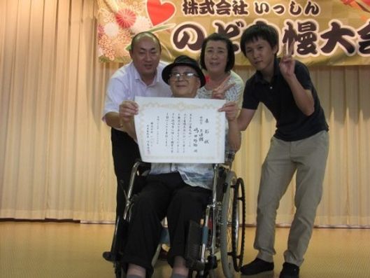 レクリエーション３