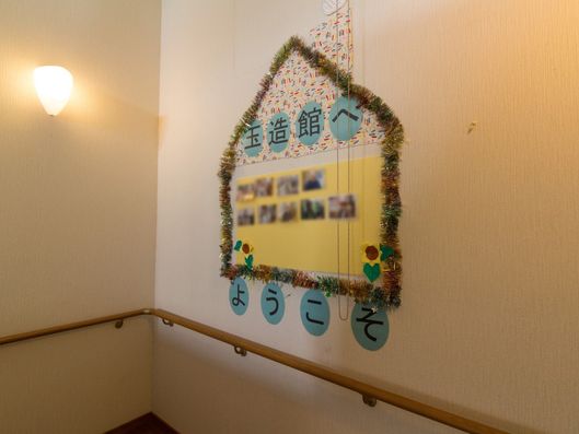 メッセージボード