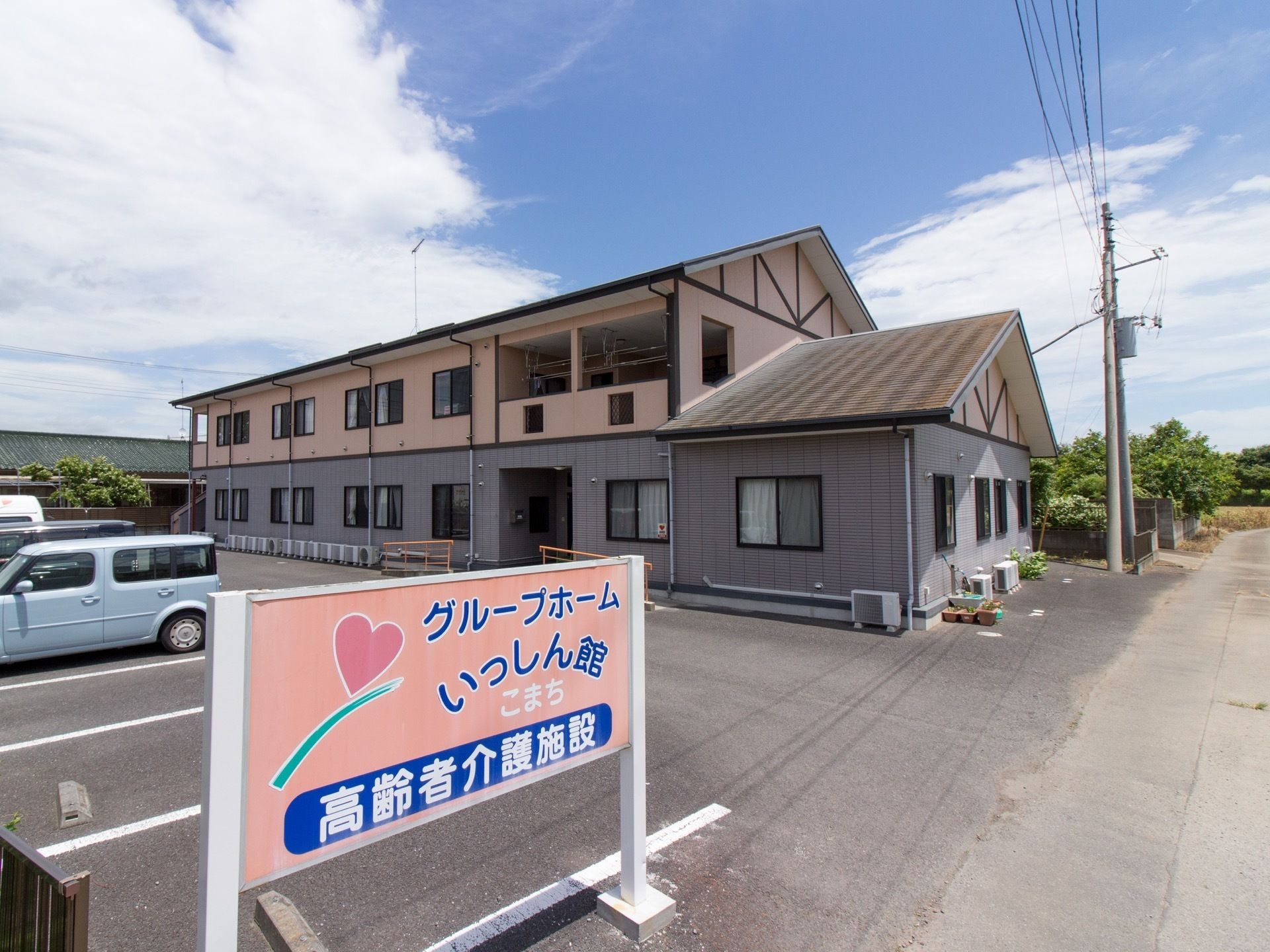 施設周辺は緑も多く、閑静な住宅街という立地のため、静かに生活を送ることができる。道路はきれいに舗装されているので歩きやすい。