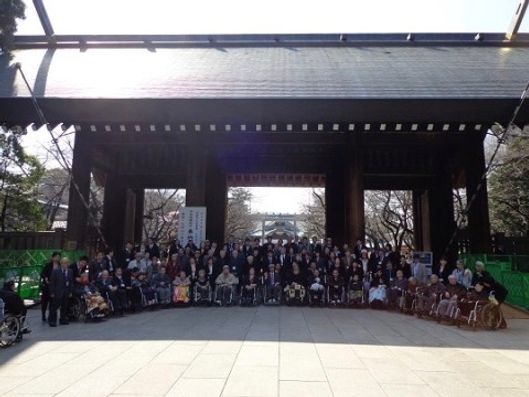 レクリエーション２