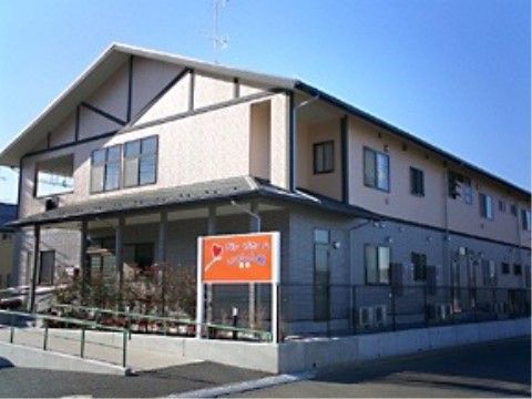 閑静な住宅街に佇む２階建ての小規模な施設である。家庭的な雰囲気で、のんびりとお過ごしいただける環境である。