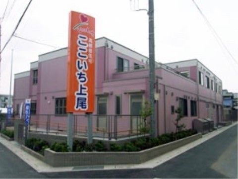 「ここいち「上尾」」の外観。静かな住宅街で、暮らせる気持ちのよい施設になっている。