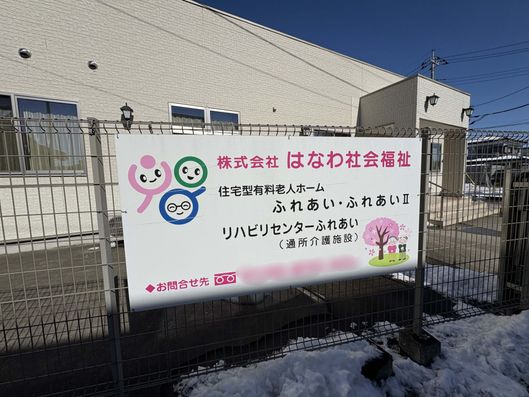 看板