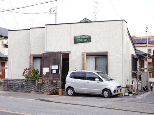 目印となる施設の名称看板