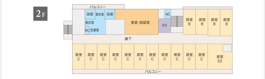 サービス付き高齢者向け住宅 楽人の2Ｆのフロアマップ