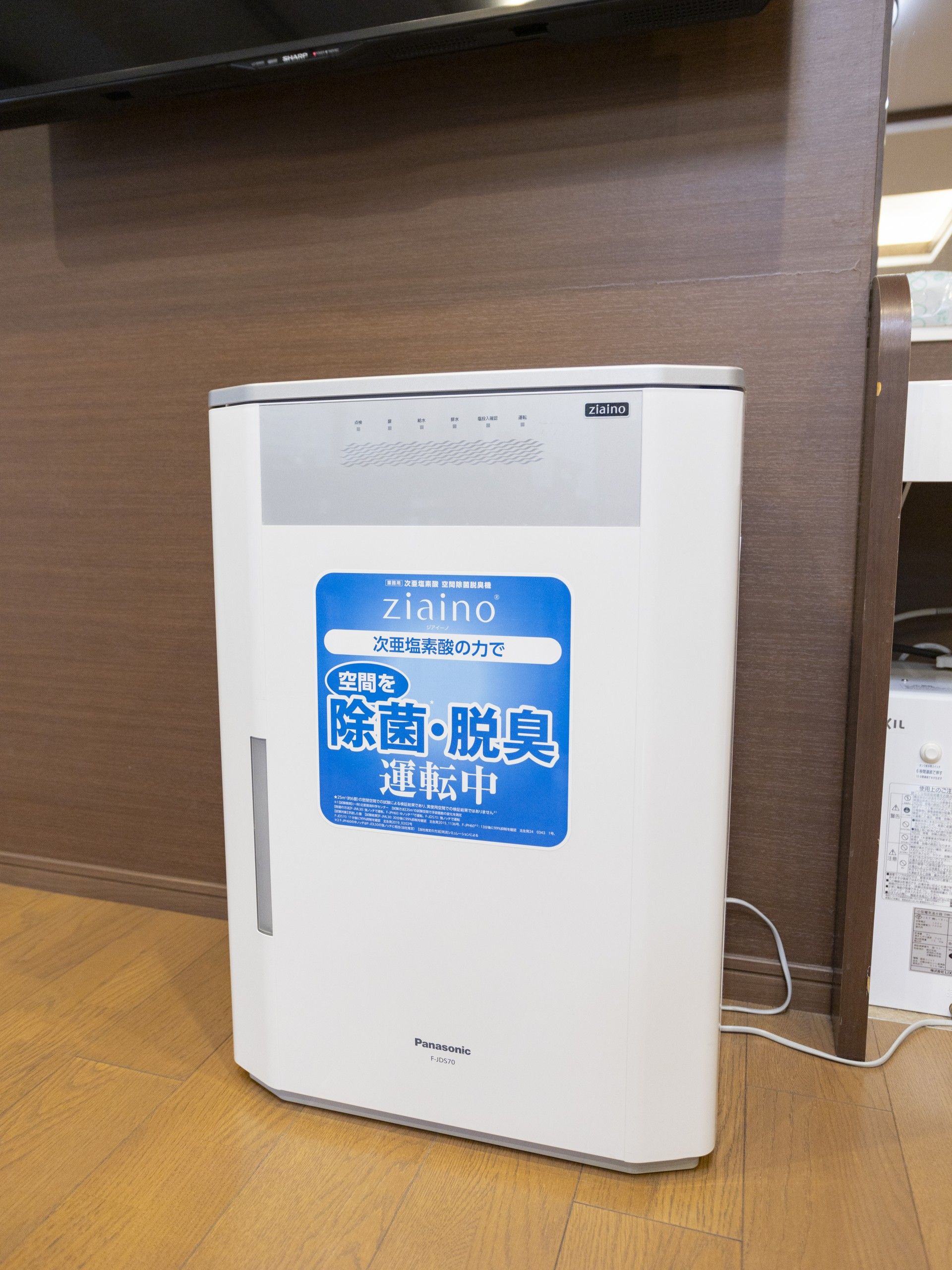 空気清浄機の設置場所