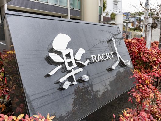 看板