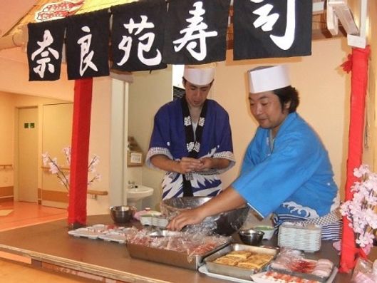 レクリエーション