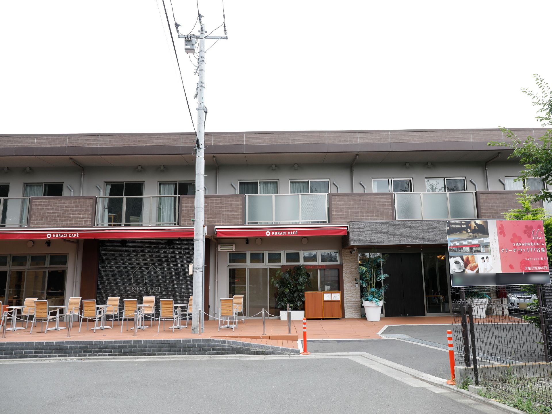 開放的でオシャレな施設となっている。テラスが設置されている。ベランダもある。オープンカフェのような雰囲気である。