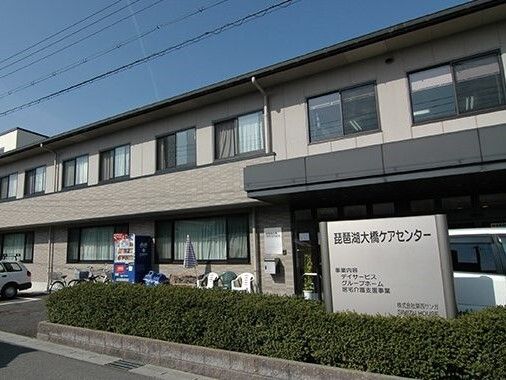 道路沿いに花壇が設けられた、二階建てでバリアフリーの建物