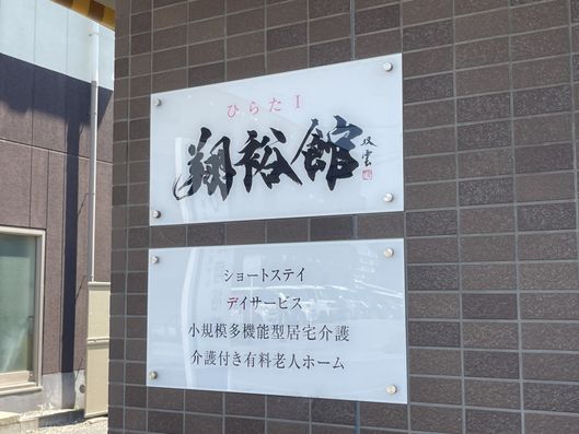看板