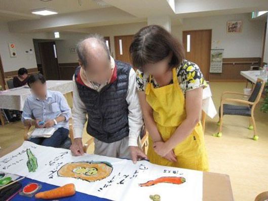 レクリエーション