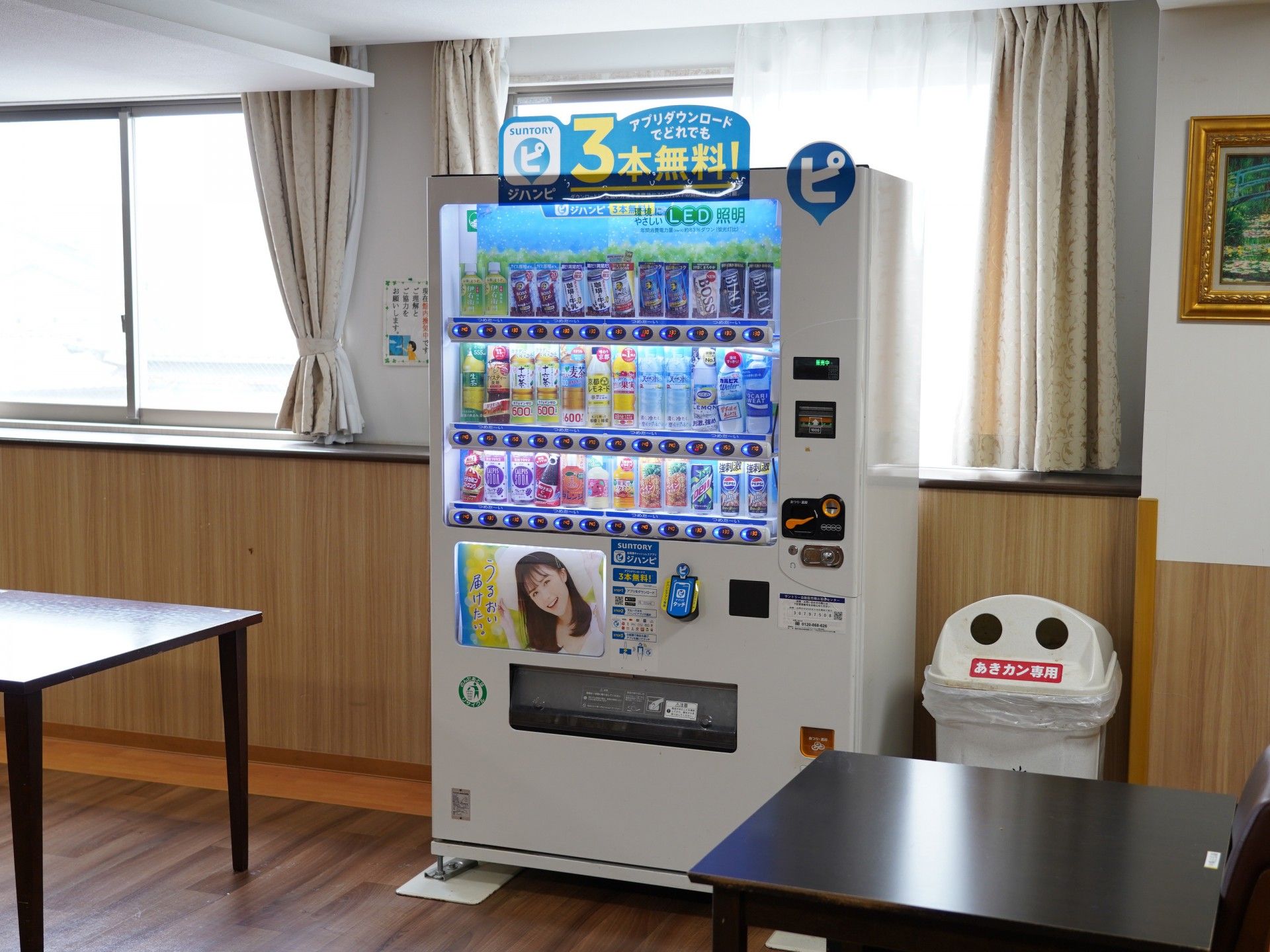 飲み物の自動販売機