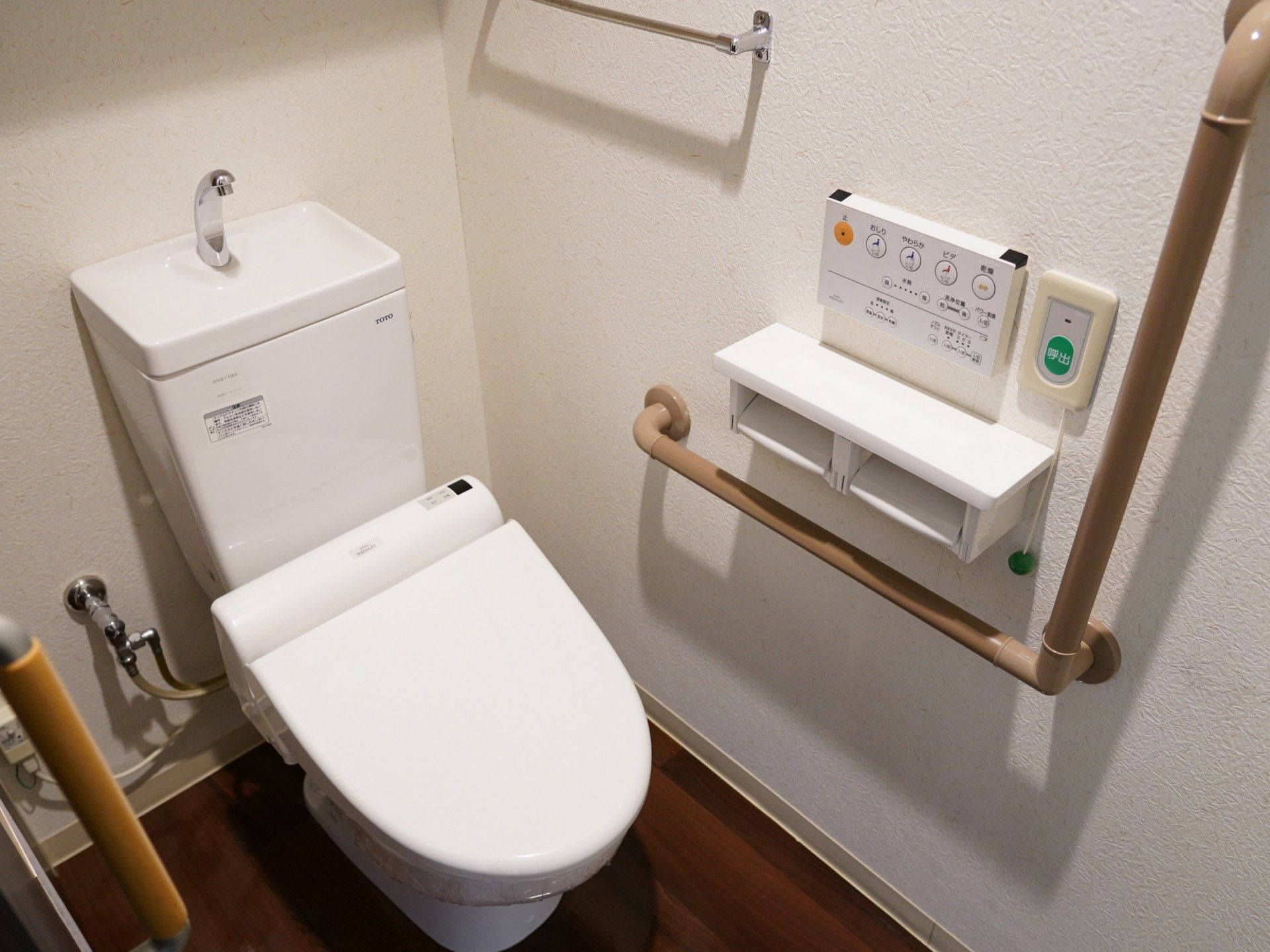 手すり付きのトイレ