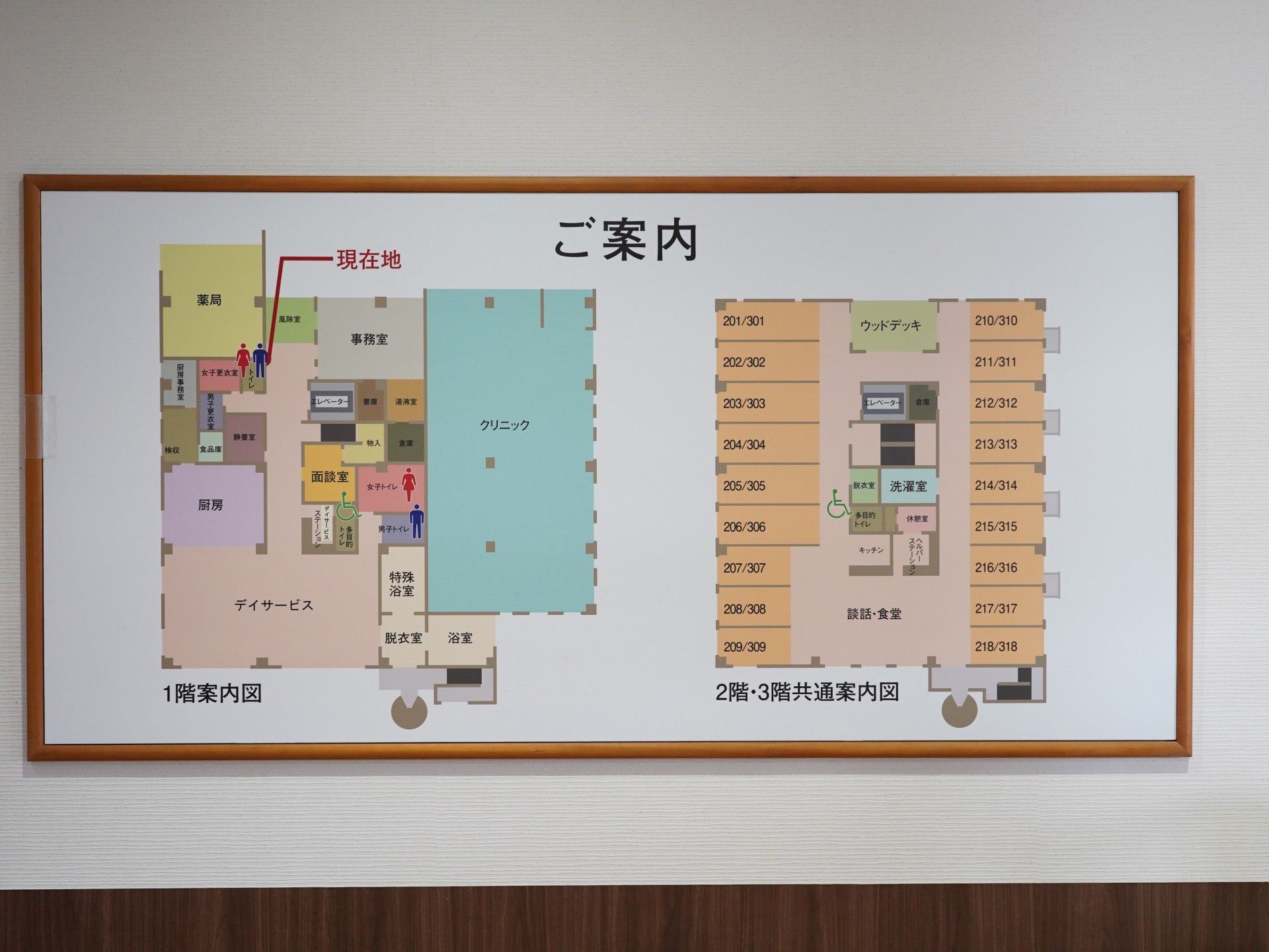 施設内案内図