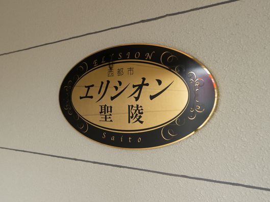 看板