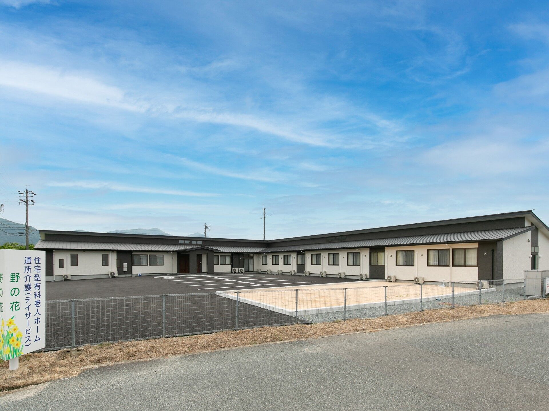 施設の各居室には日当たりの良いルーフバルコニーがあり、布団や洗濯物などを干すことができるので便利である。