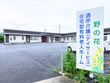 有料老人ホーム 野の花