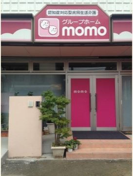 入口には施設名称が書かれている看板が掲示してある。入口ドアは観音開き式で、中が見えないようプライバシーに配慮されている。