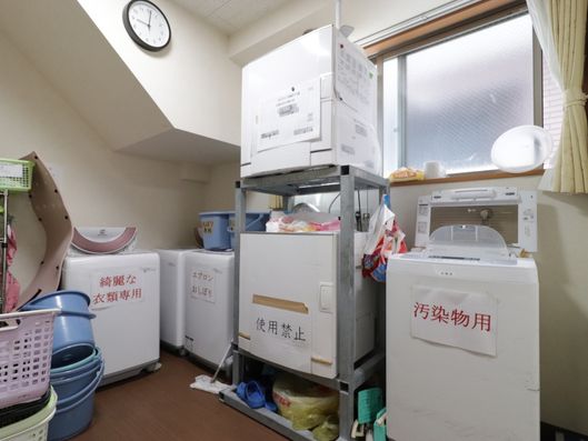ランドリールーム