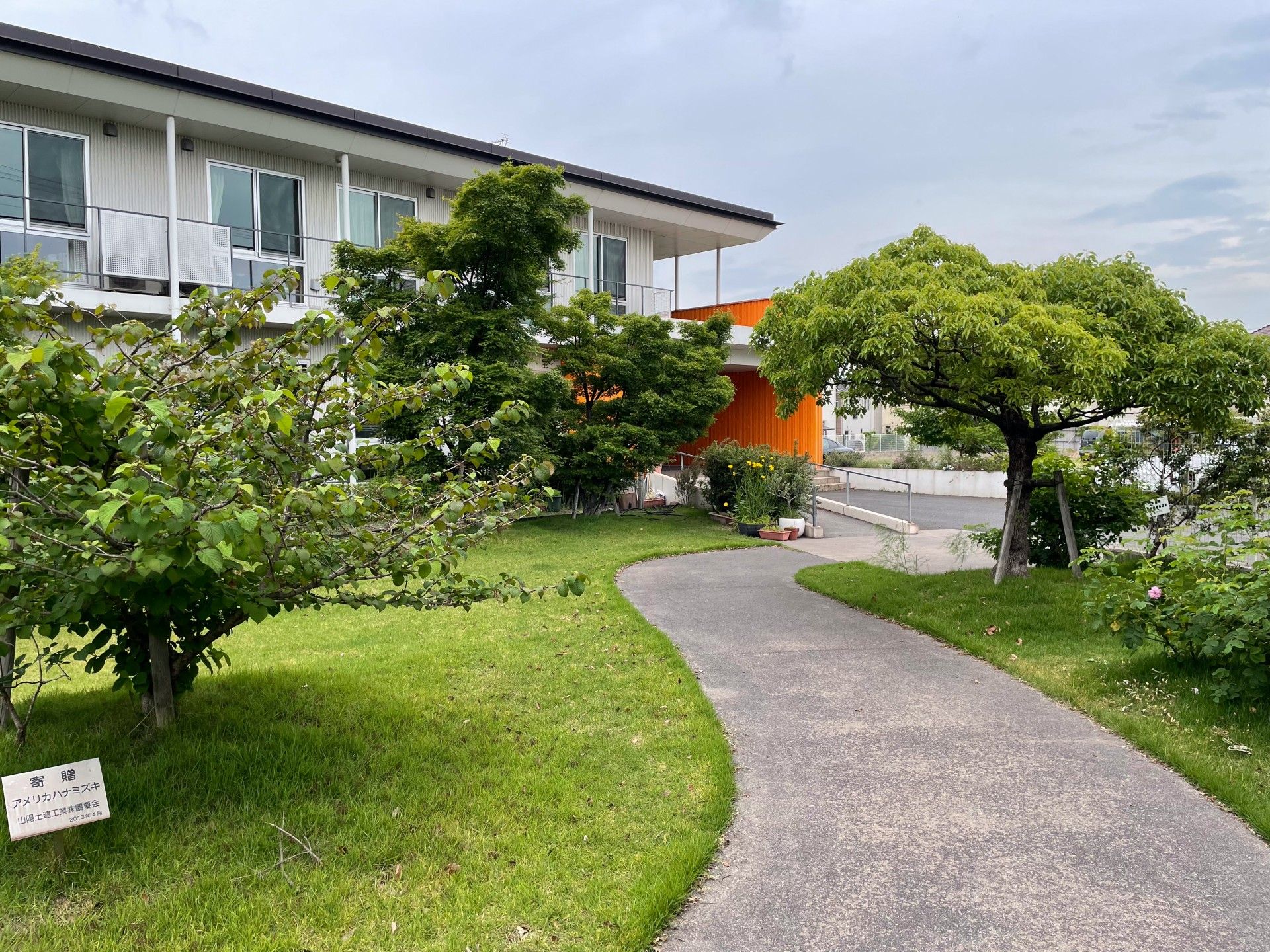 緑豊かな小道の外観