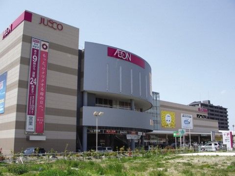 イオン宇品ショッピングセンターの外観