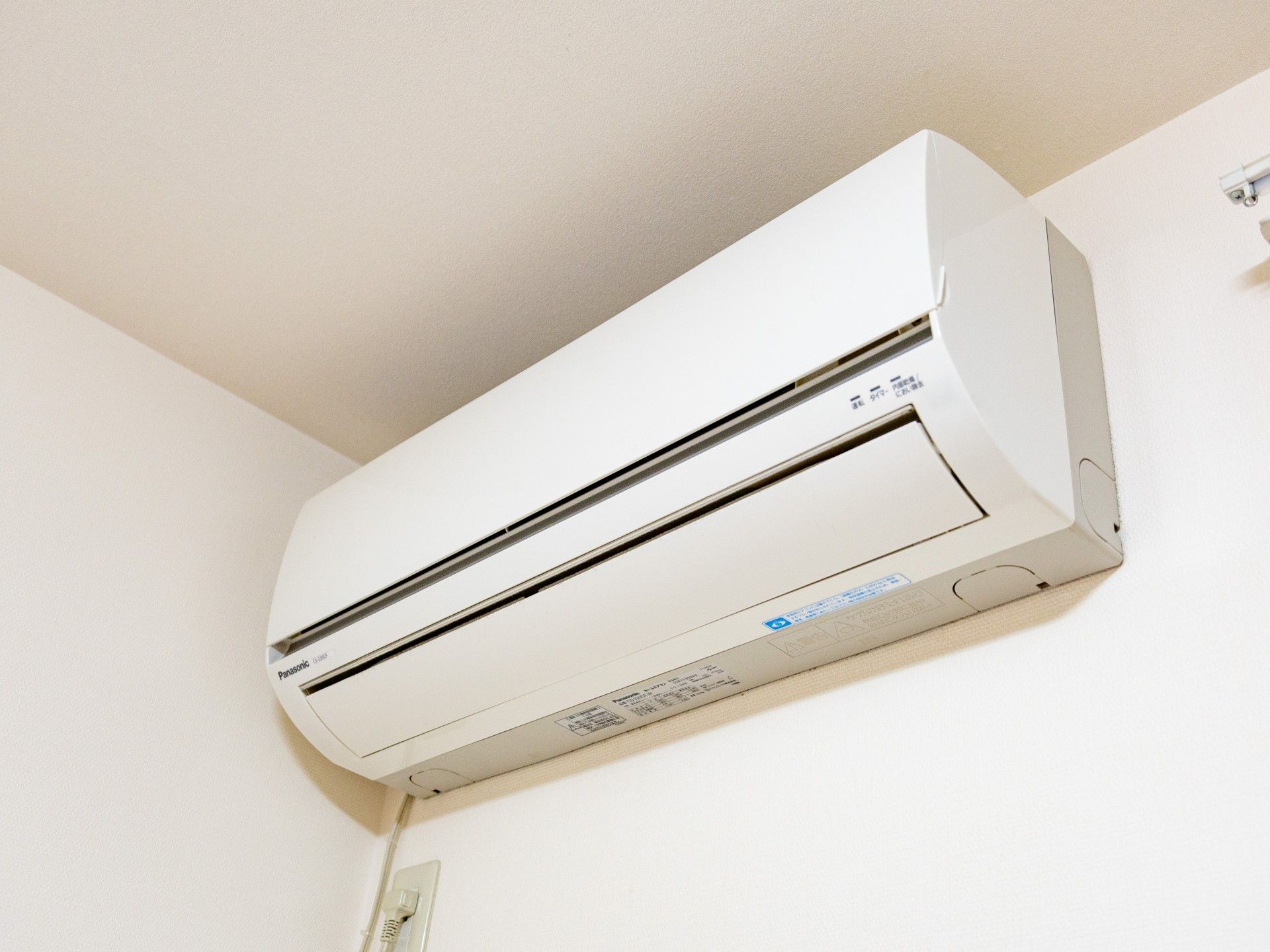 快適な空調の部屋