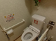 介護施設のトイレの室内