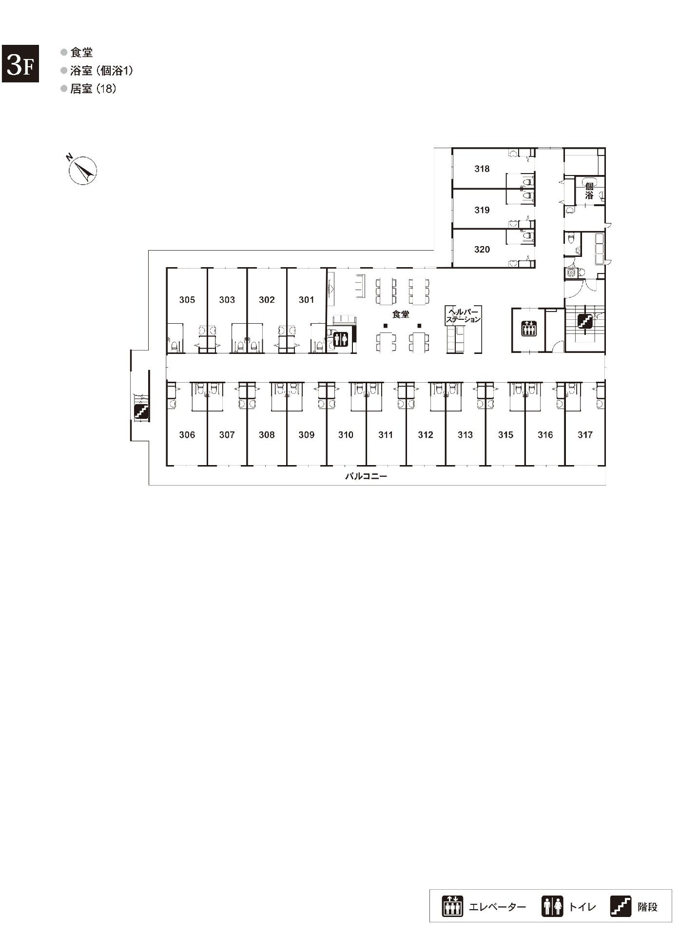 リアンレーヴ市川の3Ｆのフロアマップ