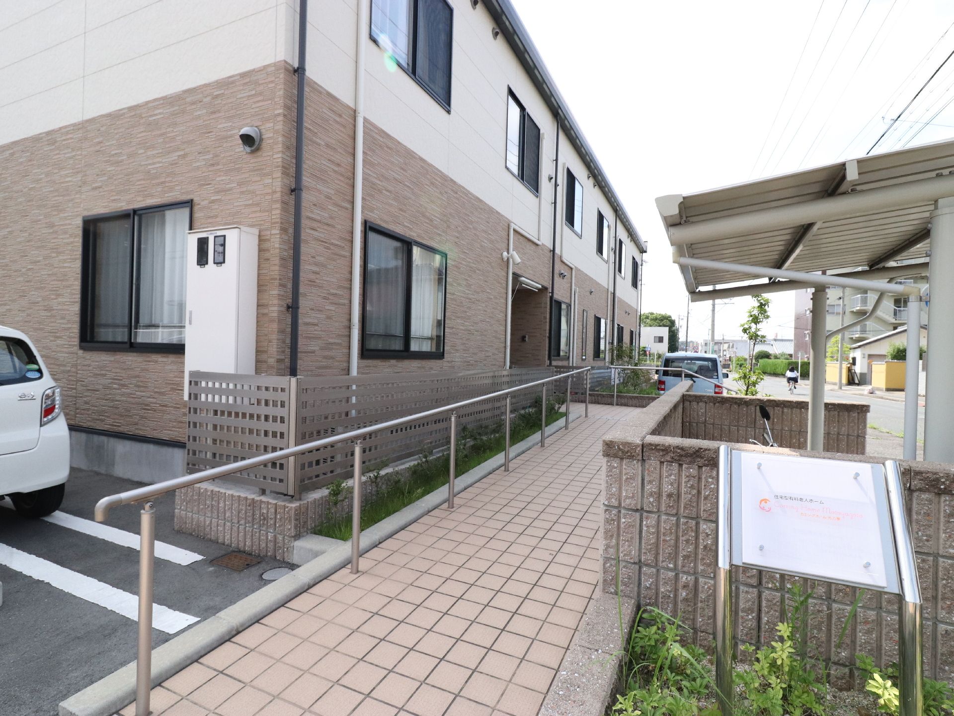 玄関までの緩やかなスロープは、手すりも付いており、タイル調になっているので、雨の日でも滑りにくくなっている。
