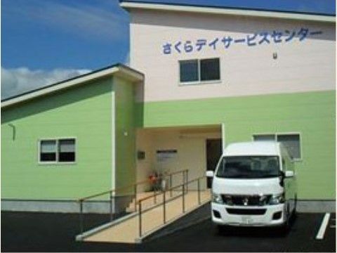 主にデイサービスを専門としている。センターには送迎車があるため、家とデイサービス施設との間の行き来がしやすい。