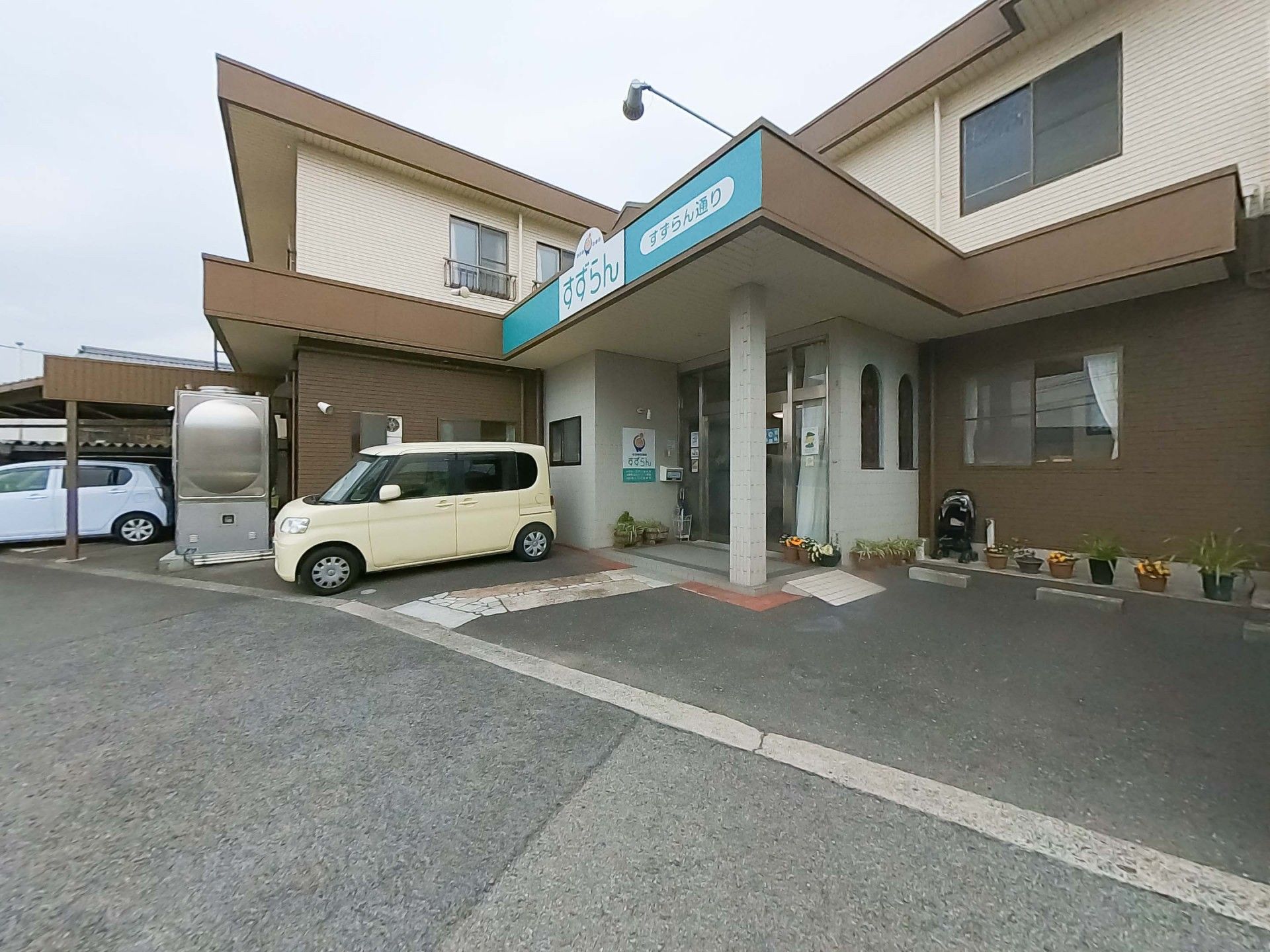 住宅型有料老人ホーム 和家すずらん(松山市)【360度VR動画】｜みんなの介護