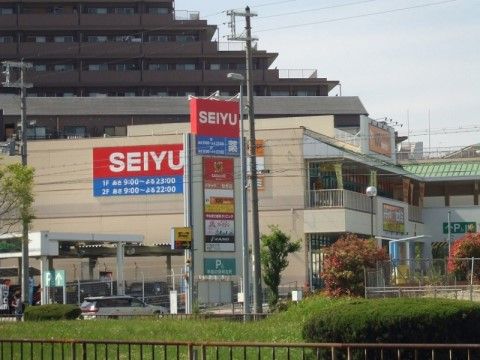 当施設の近くにある大手スーパーマーケット。さまざまな店舗が集まるモールになっていて、食料品や日用品の買い出しに便利である。