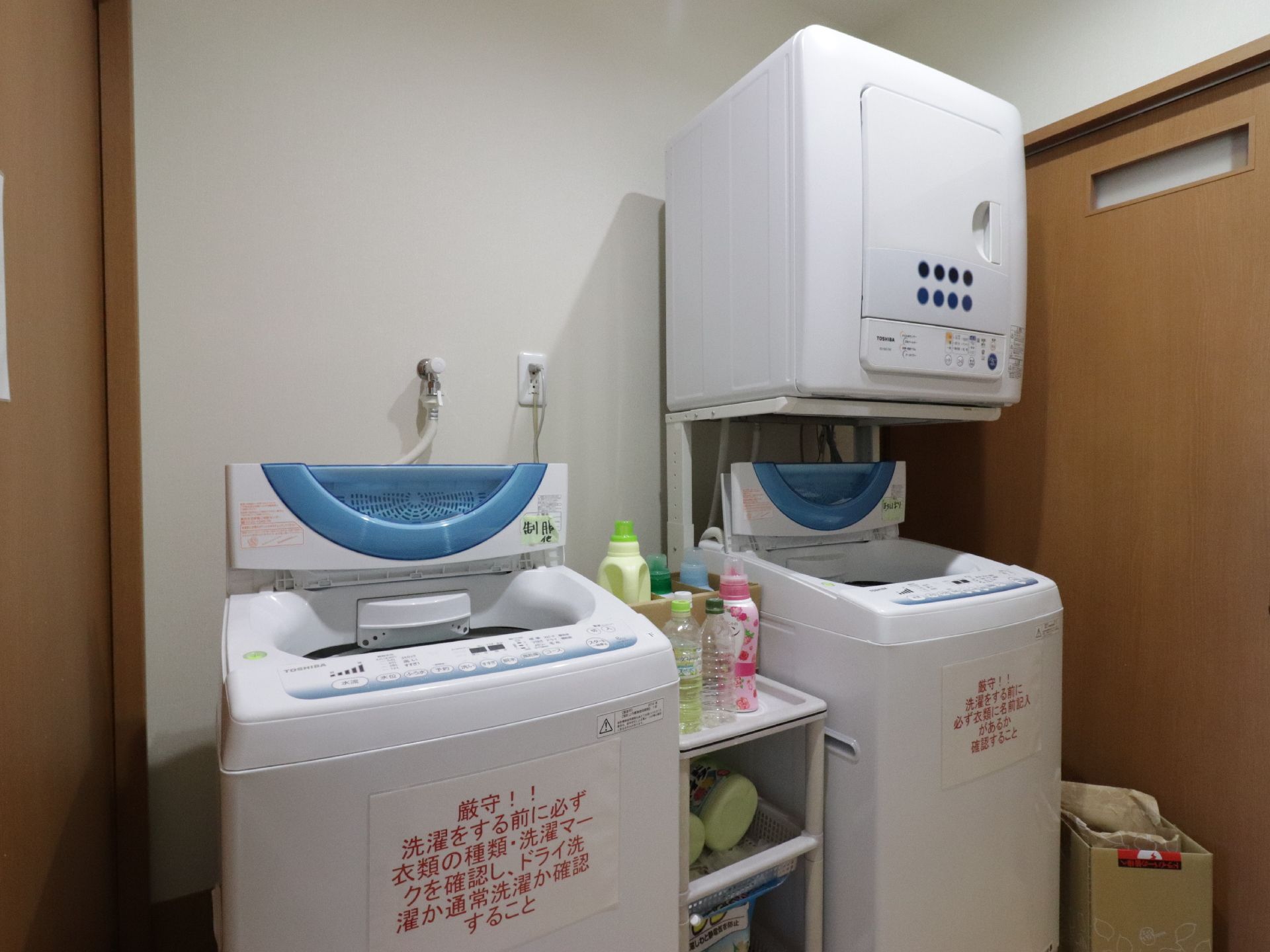 全自動の洗濯機と、乾燥機が設備されているので、天候が悪い時もよく乾燥した服を着ることができ、快適である。