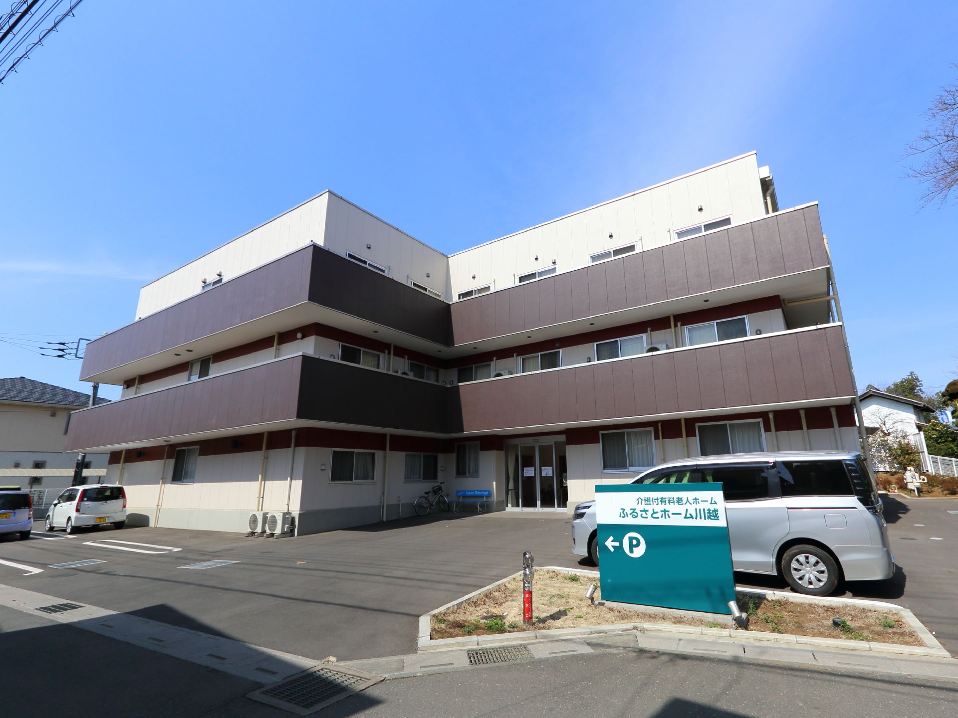 落ち着いた佇まいの3階建の建物である。広い駐車スペースが施設の前に設けられている。玄関先にはベンチが置かれている。