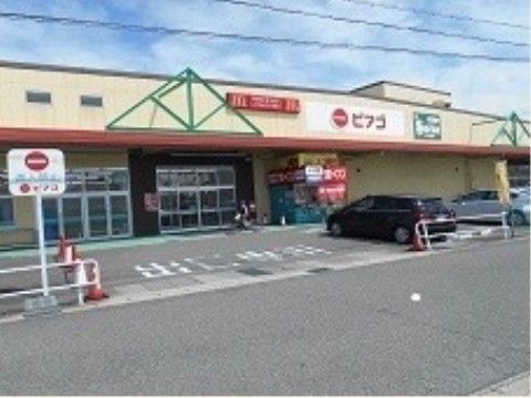 「そんぽの家 高蔵寺」近くのスーパー。多くの入居者様がご利用になられます。