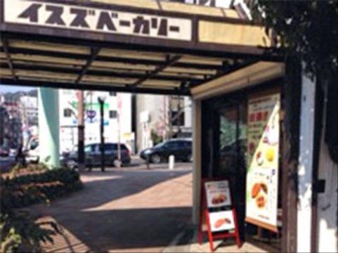 「ライフ＆シニアハウス神戸北野」のイスズベーカリー。おいしいパンが楽しめる人気店。