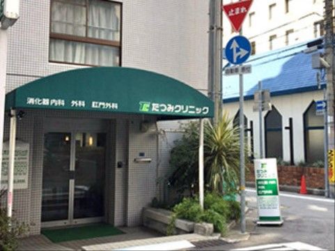 「ライフ＆シニアハウス神戸北野」の周辺環境。協力医療機関の「たつみクリニック」。