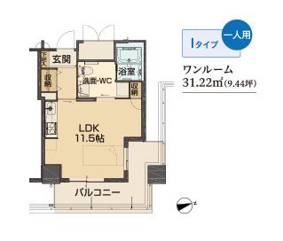 ライフ＆シニアハウス神戸北野の間取り2の間取り図