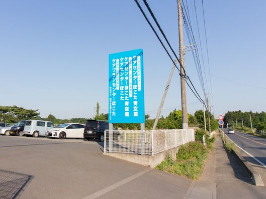 駐車場入り口